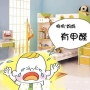 裝修材料為何會(huì)有甲醛存在？