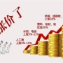 裝修技巧|1分鐘了解裝修最佳時(shí)間！