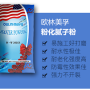 裝修知識(shí)|為什么新房剛裝好墻面就開裂？